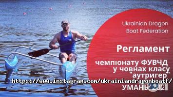 Спортивні секції Дракон фото