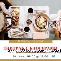 отзывы о Балкон фото