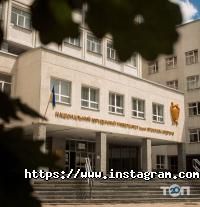 Вищі навчальні заклади Дитяча стоматологічна поліклініка фото