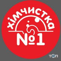 Хімчистка №1 фото
