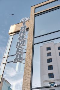 Инномед Хмельницкий фото