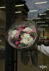 Магазини квітів Крокус фото