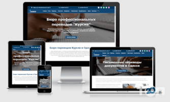 відгуки про Web-seo фото