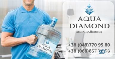 Aqua Diamond, доставка води фото