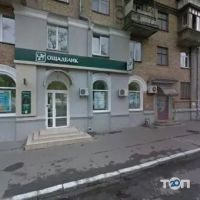 Paper cloud, аутсорсингова компанія фото