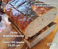 Продукти 46 Перлина фото