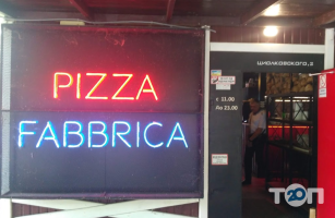 Pizza Fabrica відгуки фото