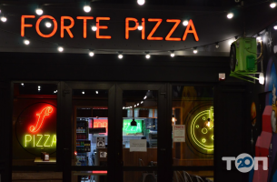 Forte Pizza Рівне фото