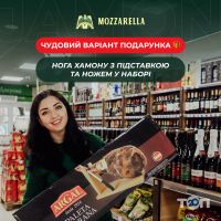 Mozzarella, продукти харчування з Європи - фото 8