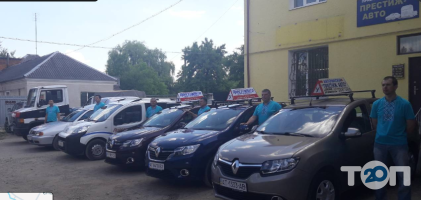 Driving Prestige Cars отзывы фото