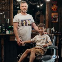 Frisor lll Івано-Франківськ фото