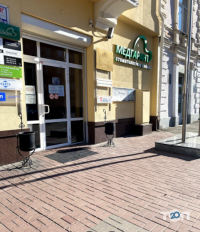 Медгарант отзывы фото