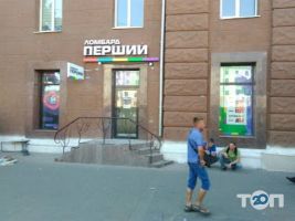 Перший Дніпро фото