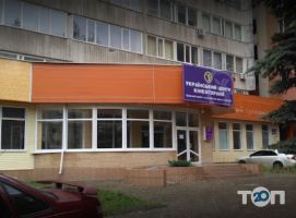 Український центр кінезетерапії Суми фото