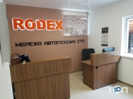 Автосервіси, СТО RODEX фото