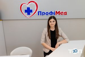 відгуки про ПрофіМед фото