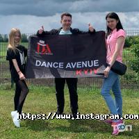 Школи танців Dance avenue фото
