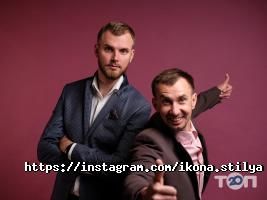 Ікона стилю Харків фото