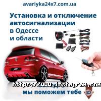 Аварійна 24x7, служба розтину замків фото