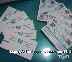 Кем відгуки фото