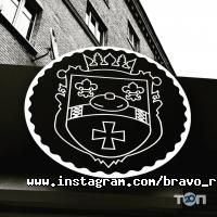 Bravo відгуки фото