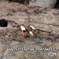 Ювелірна майстерня Амала Самбар Львів фото