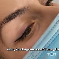 Face Look Івано-Франківськ фото