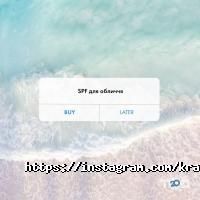 Krasota, магазин фото