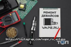 Вейп шопы и магазины табака Vape.ru фото