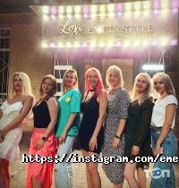 Emets Style відгуки фото