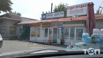 Оптовый универсальный продовольственный рынок Одесса фото