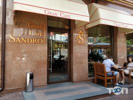 Sandro Gran Cafe, кафе фото