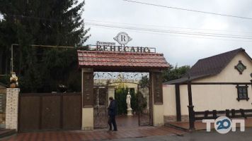 Ренессанс-Винница, центр реабилитации фото