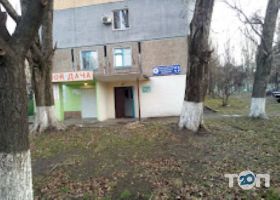 Ветеринарная клиника в Даманском микрорайоне Кривой Рог фото