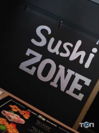 Sushi Zone, суши бар фото