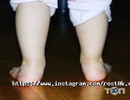 відгуки про Росток фото