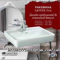 Santan Харьков фото