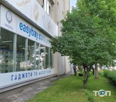 Easybay Київ фото