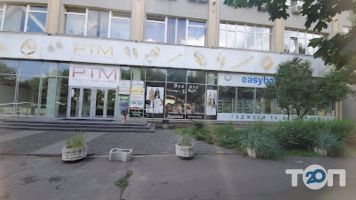 Магазини побутової техніки Easybay фото