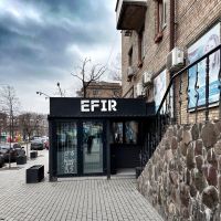 Efir Food & Hookah, кальянний бар фото
