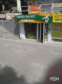 Кіт груп плюс відгуки фото