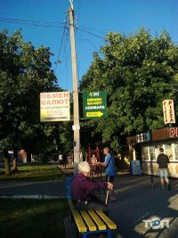 відгуки про Кіт груп плюс фото