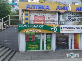 Кіт груп плюс Харків фото