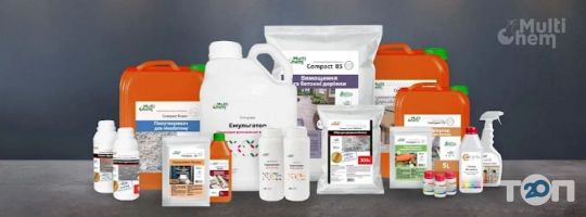 відгуки про Мультічем фото