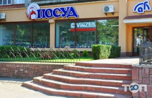 Азов-Галичина Львів фото