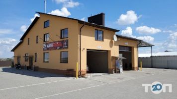 Chyste Avto, автомийка фото