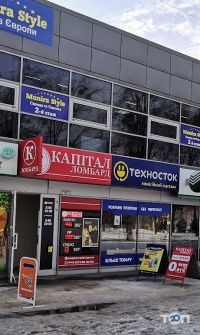 Магазини побутової техніки Техносток фото