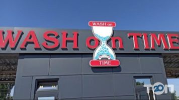 Wash on time, автомойка самообслуживания фото