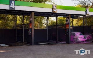 Green Wash, автомийка самообслуговування фото