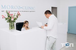 Moroz clinic, центр психического и физического здоровья фото